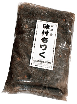 ■味付もつく