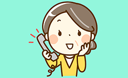 電話注文