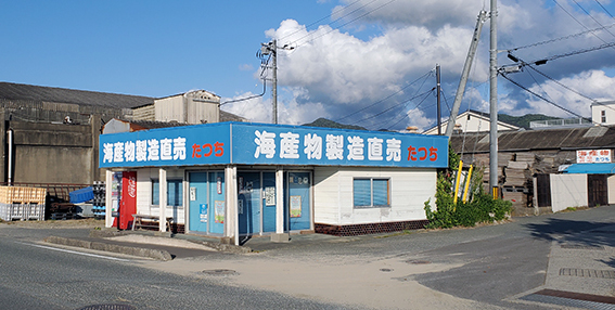 店舗画像